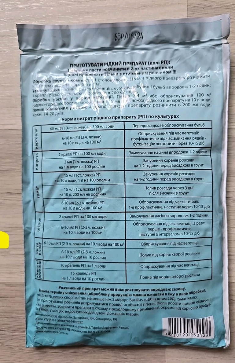 Screenshot_20240905_222326_eBay