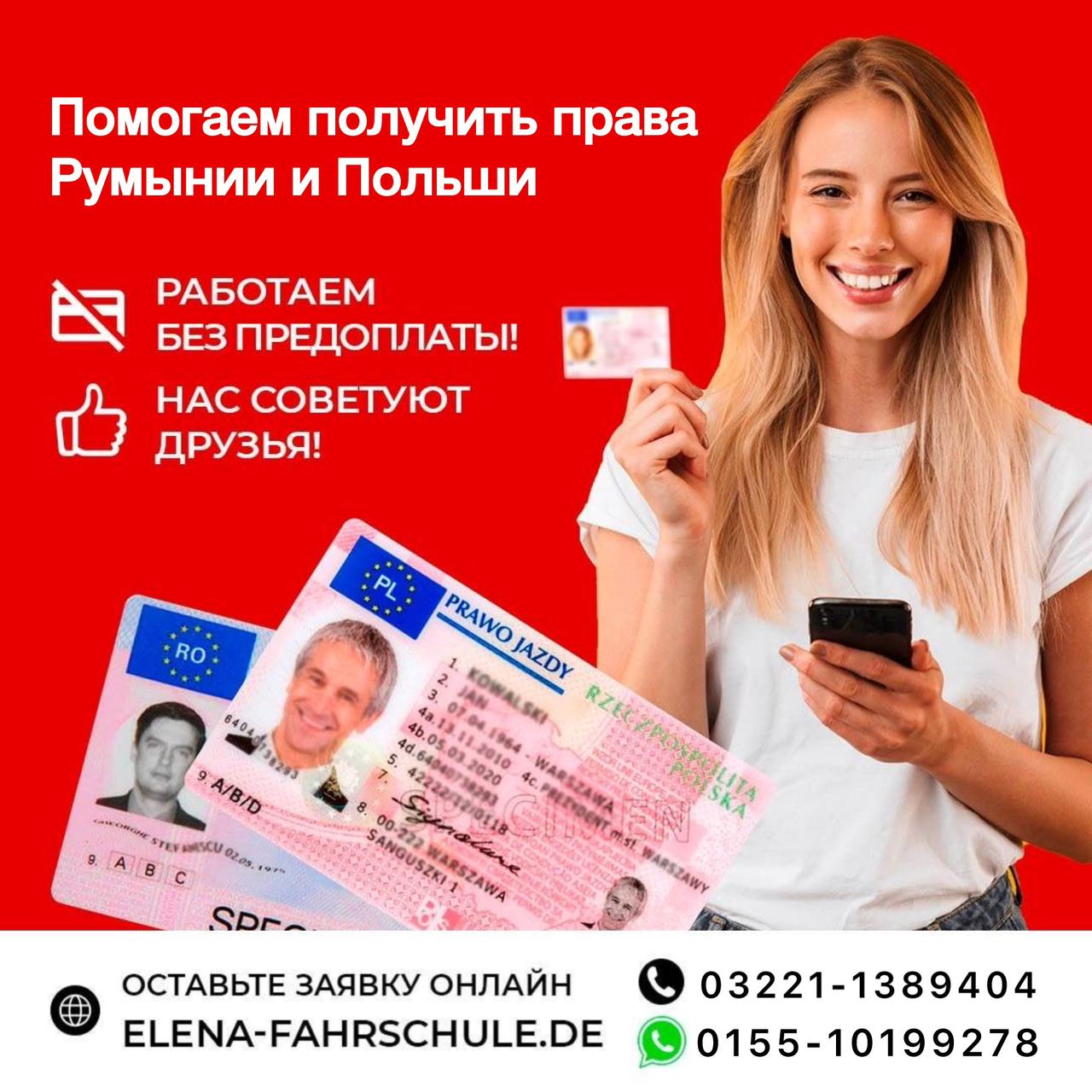 WhatsApp-Image-2024-09-16-at-20.23.36