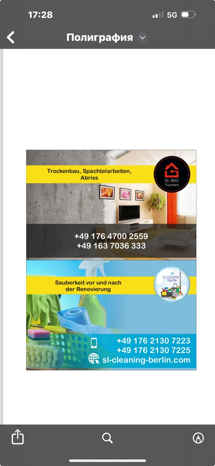 775cef42-6576-4e33-a635-51d947a0cb6f