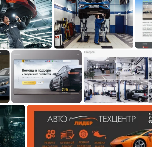 avto-servis