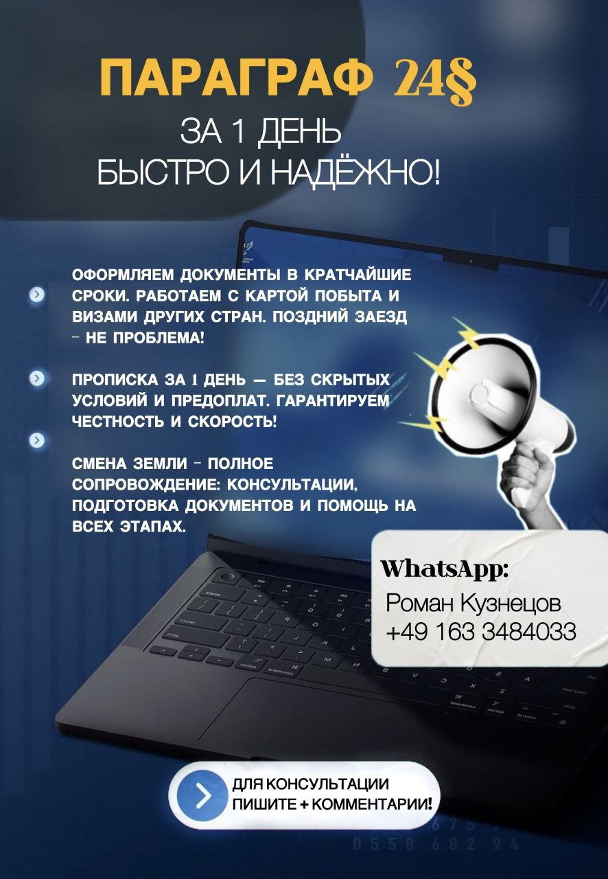 photo_2025-06-01_20-36-40