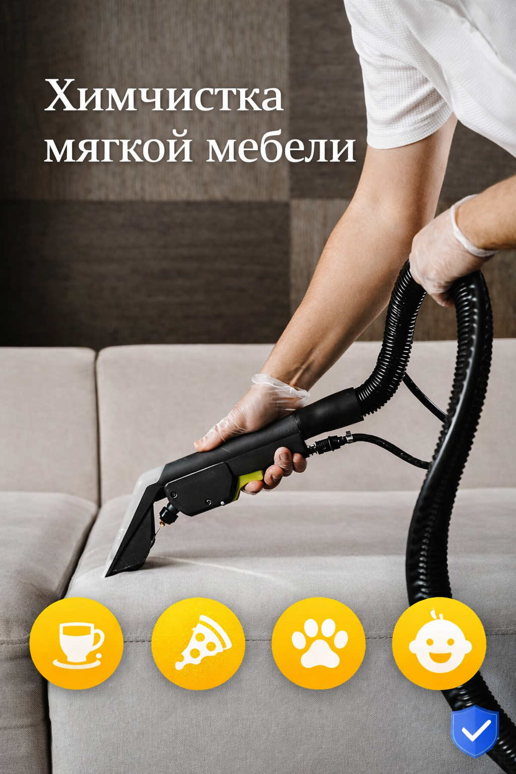 ChatGPT-Image-18-янв.-2026-г.-17_25_49